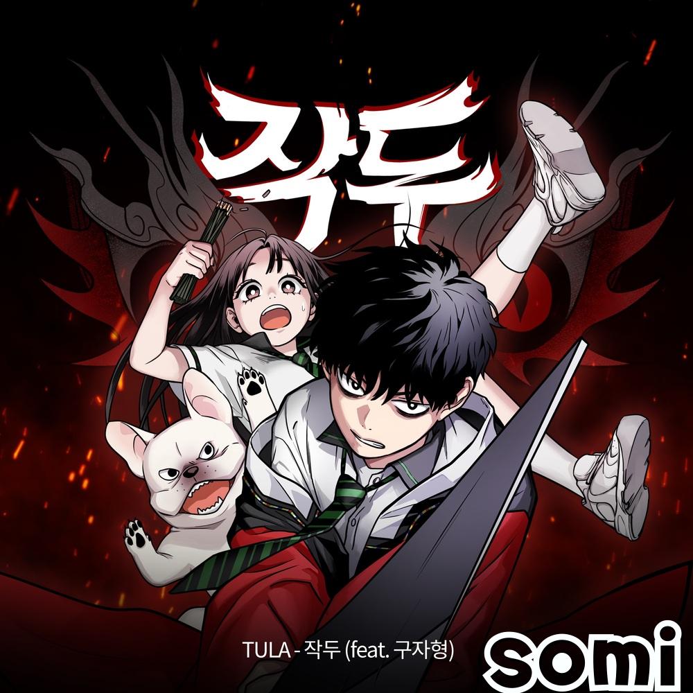Image Cover